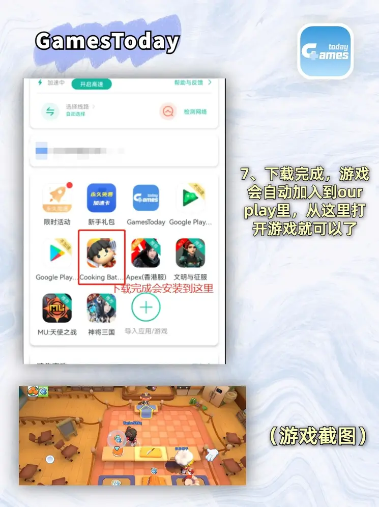 米乐m6app登录入口链接下载截图3